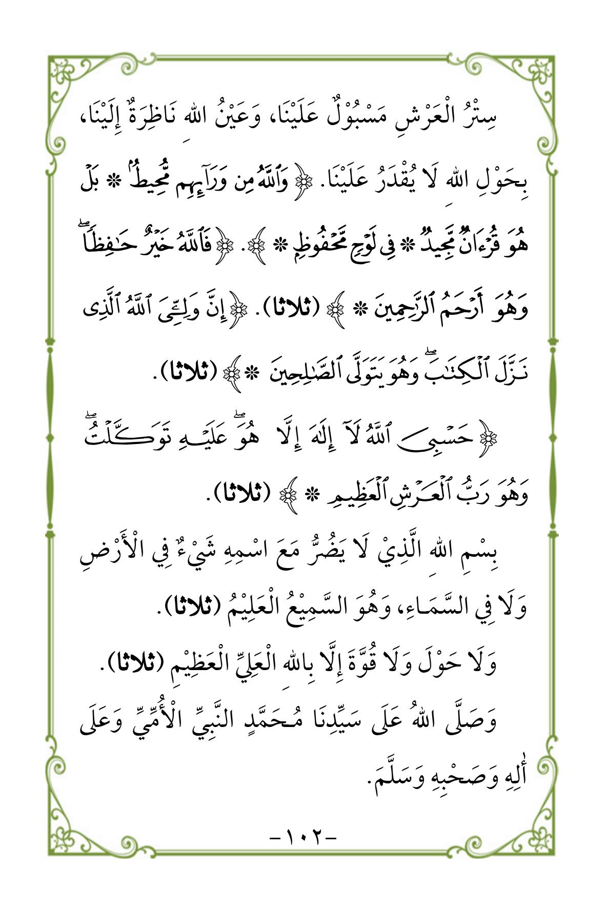 Halaman 102