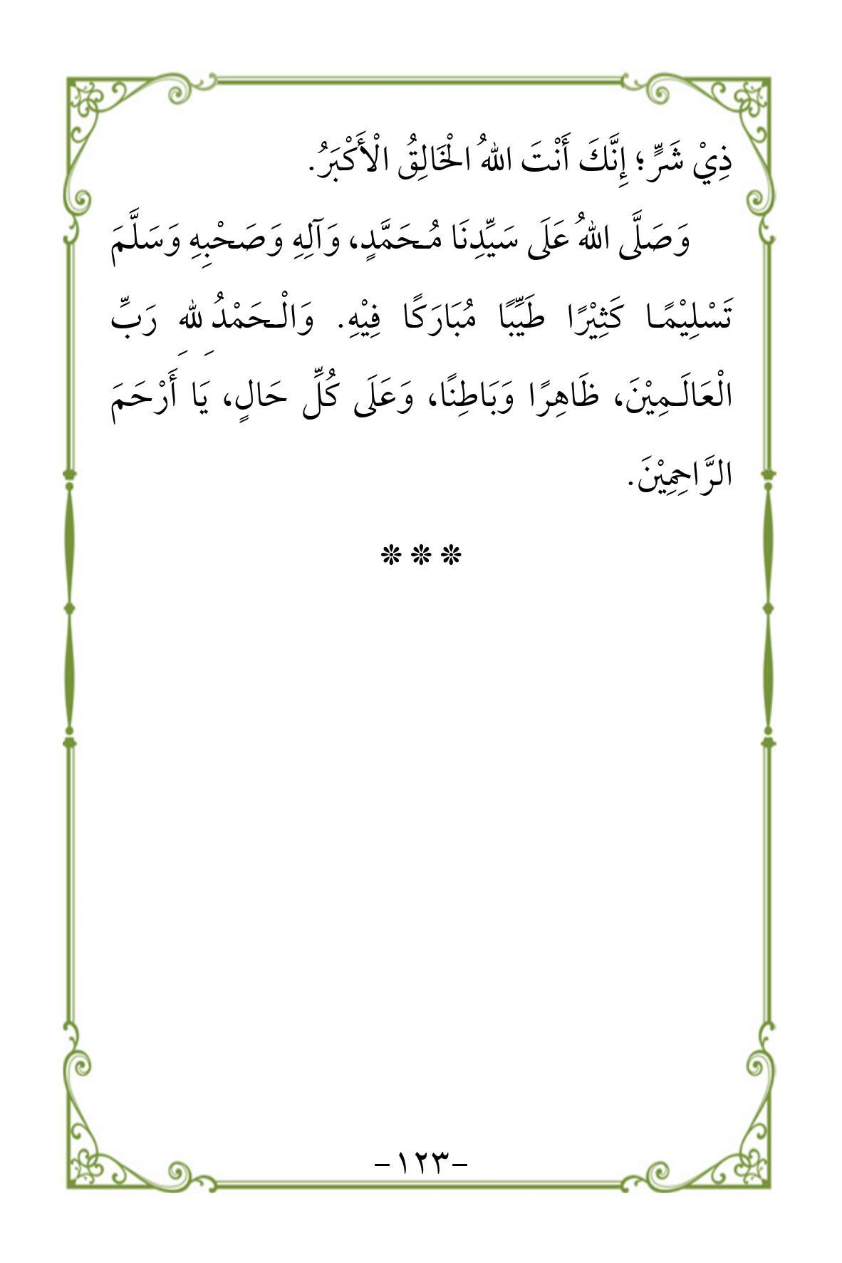 Halaman 123