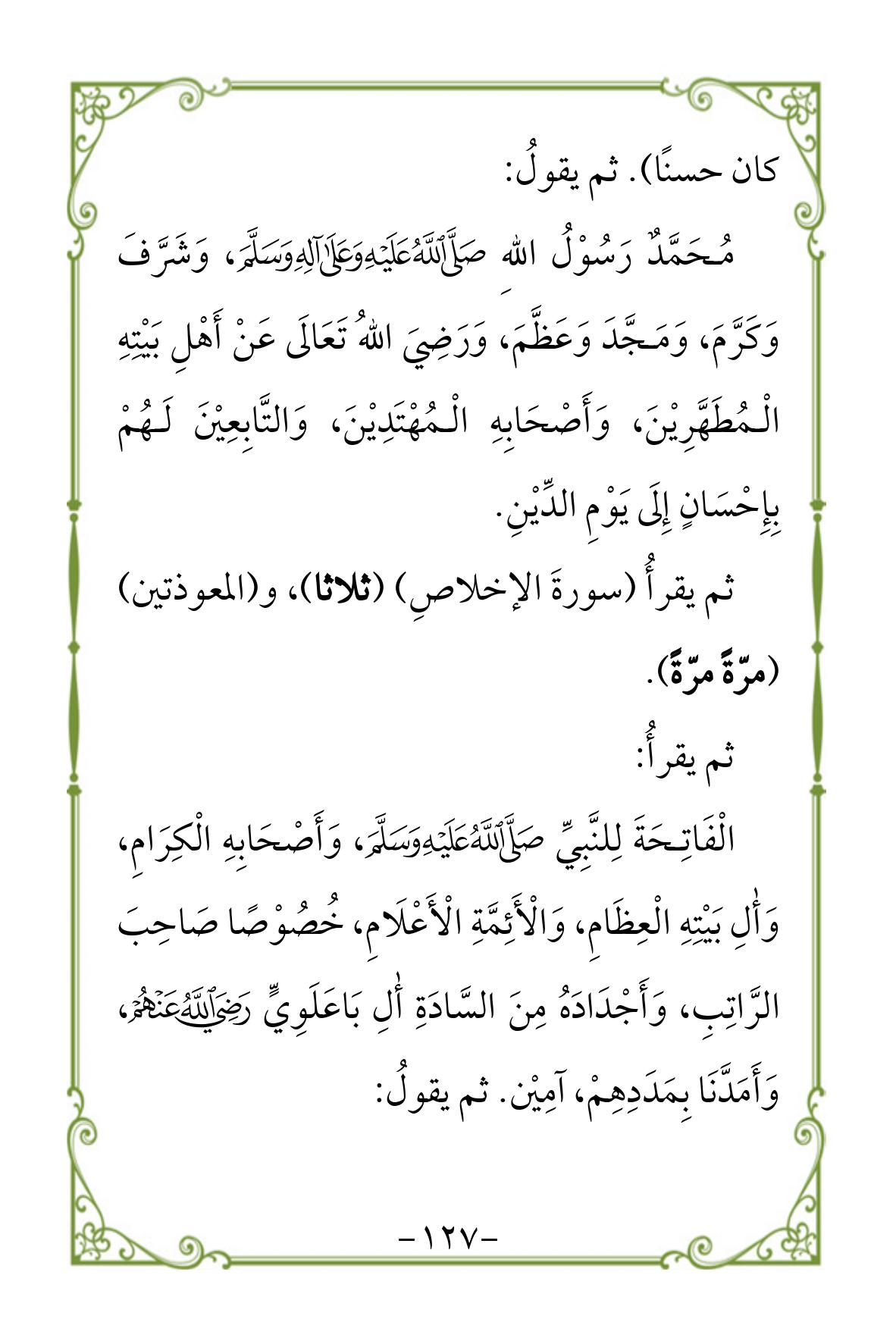 Halaman 127