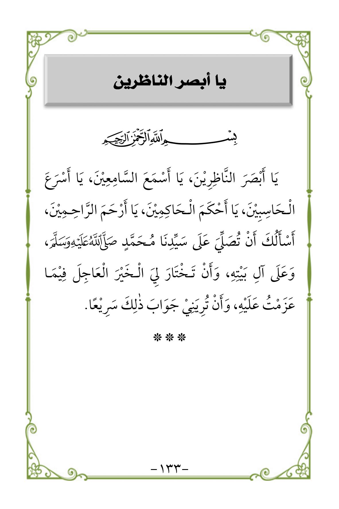 Halaman 133