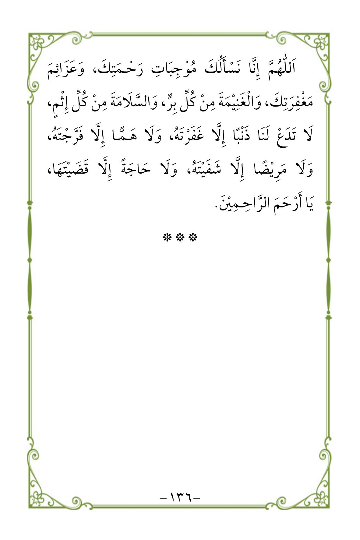 Halaman 136