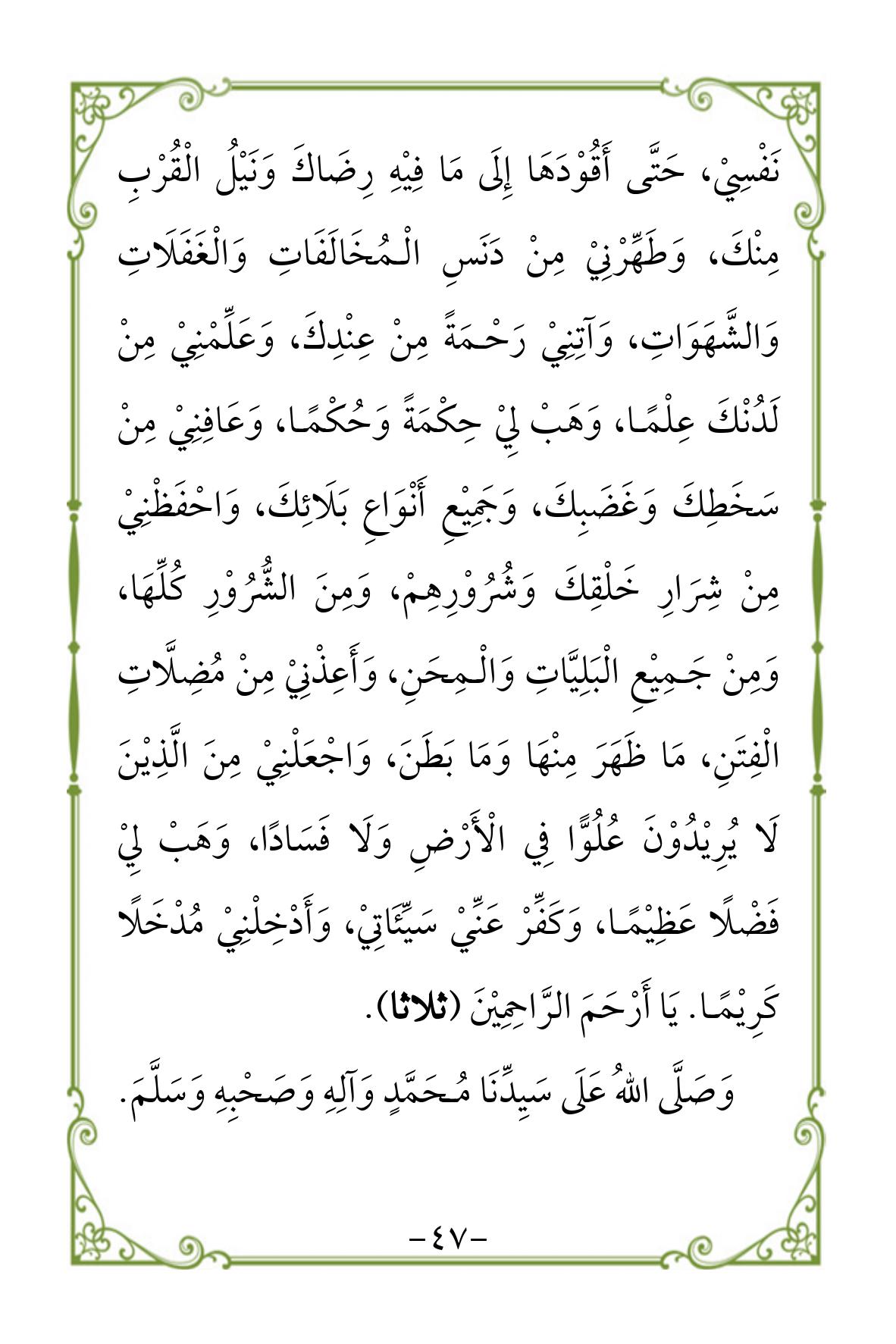 Halaman 47