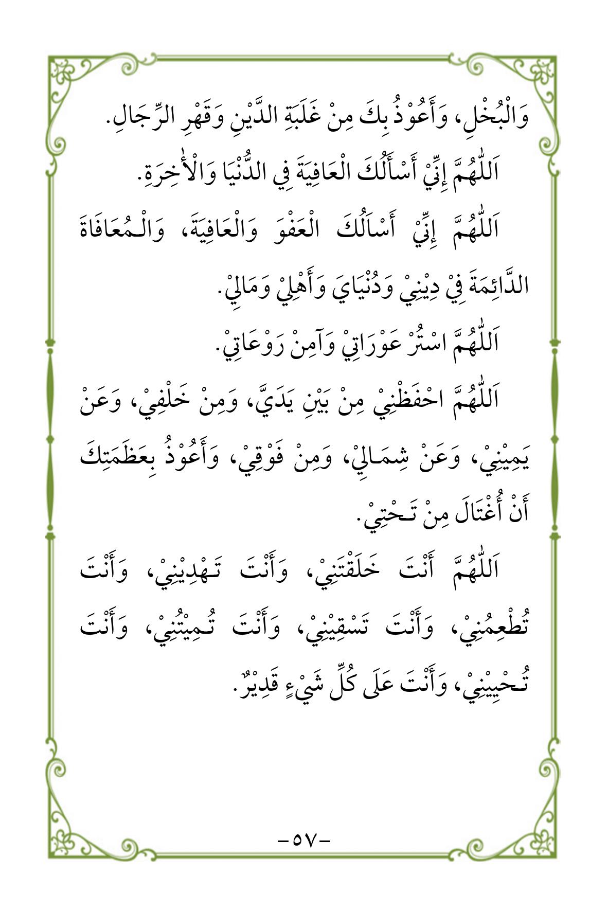 Halaman 57