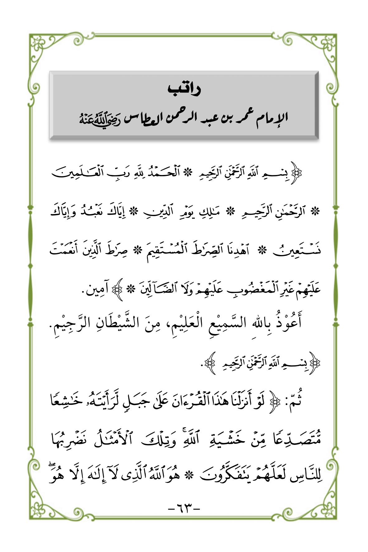 Halaman 63