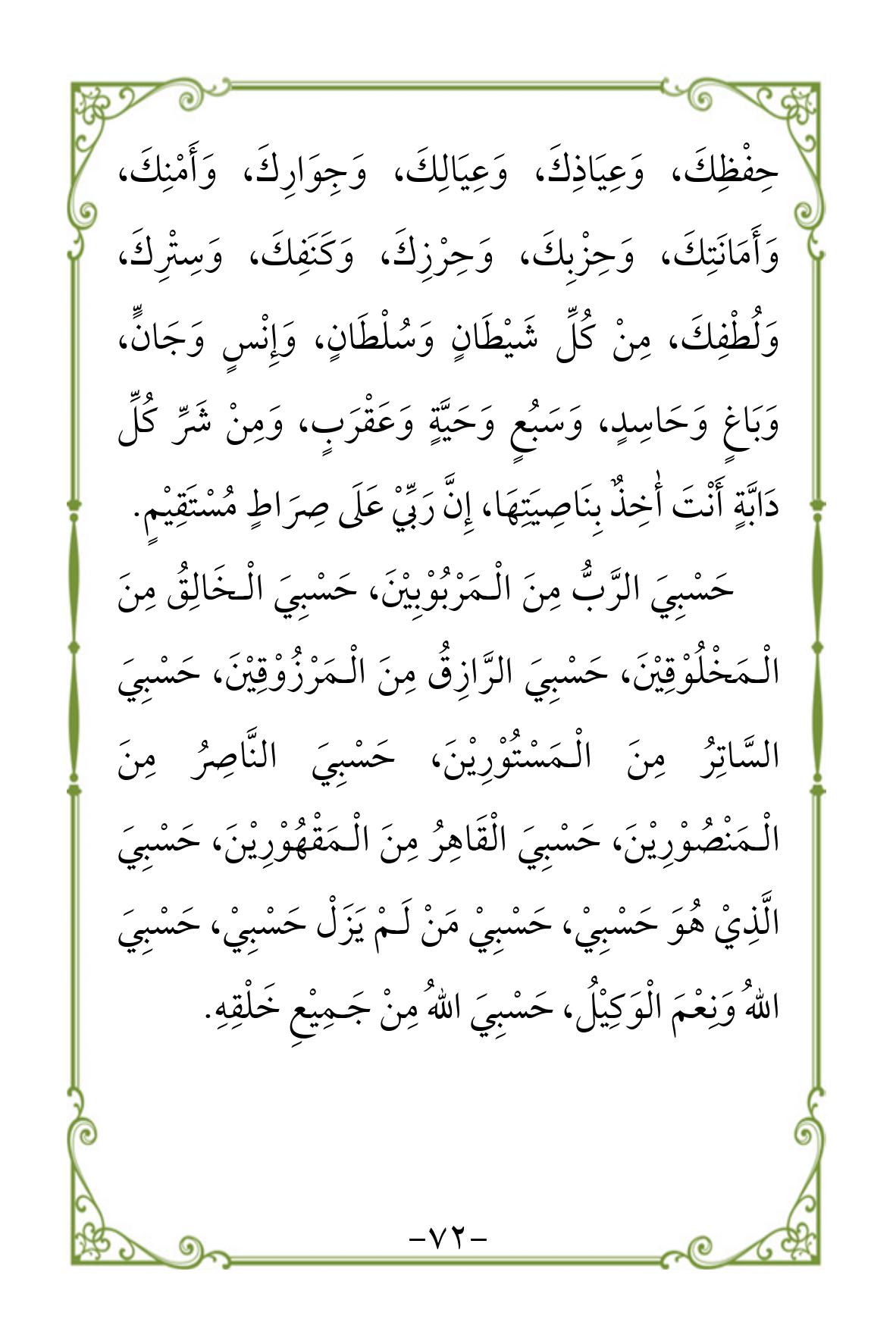 Halaman 72